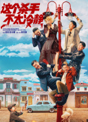 精品一二